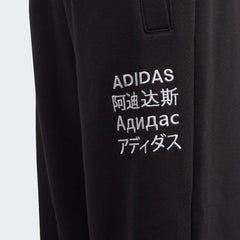 tradesports.co.uk Adidas Juniors Athletics Track Pants FL2833