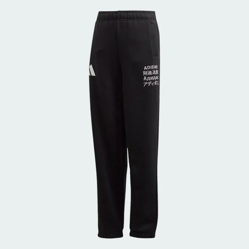 Adidas Athletics Juniors' Fleece Track Pants Black FL2833 Secondary image