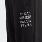 tradesports.co.uk Adidas Juniors Athletics Track Pants FL2833