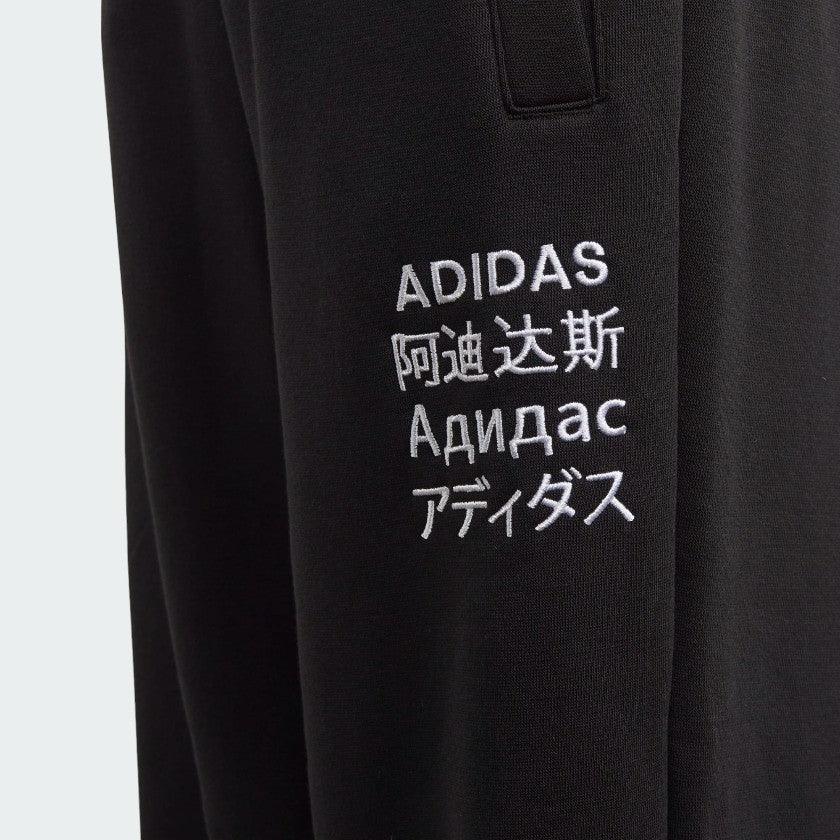 tradesports.co.uk Adidas Juniors Athletics Track Pants FL2833