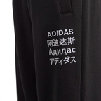 tradesports.co.uk Adidas Juniors Athletics Track Pants FL2833