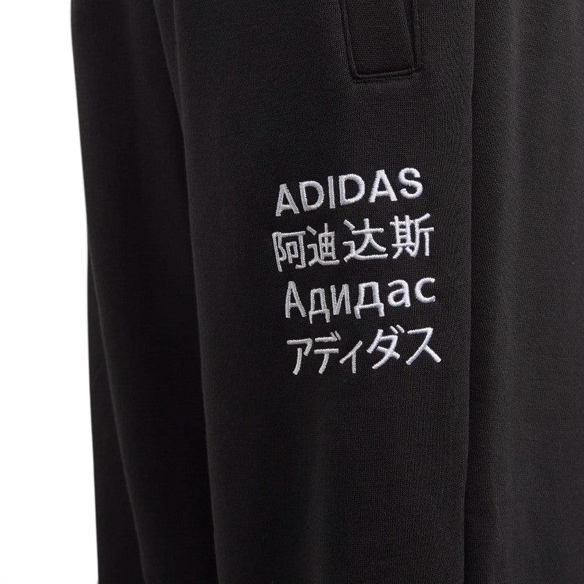tradesports.co.uk Adidas Juniors Athletics Track Pants FL2833