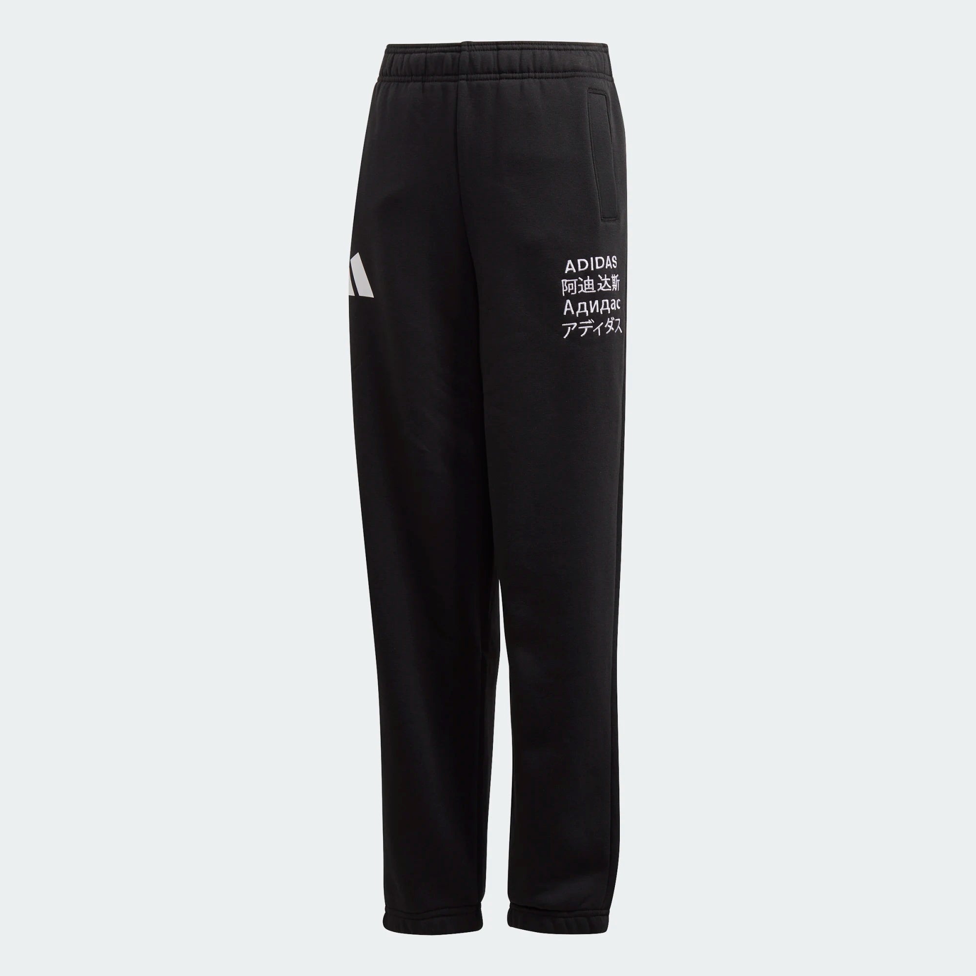 Wide track pants - Black - Kids | H&M IN