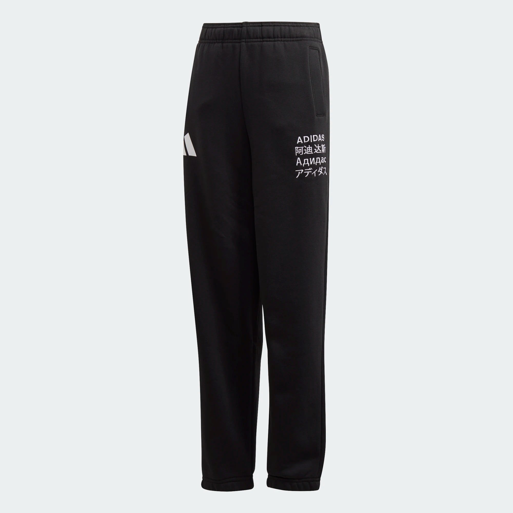 Adidas slim fit tango tapered mens training tracksuit zip bottoms pants sports hotsell